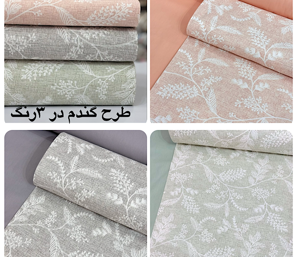 طرح گل گندم